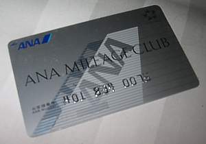All Nippon Airways Silver Mileage Club Jan 2008