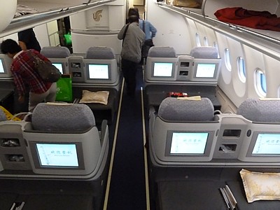Air China Airbus A330 business class