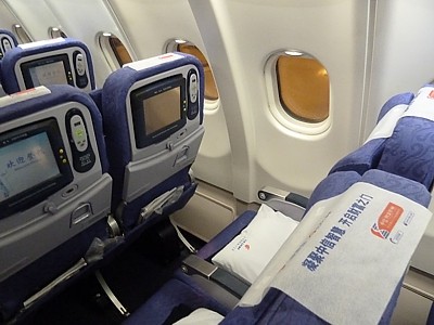 Air China 747 economy class