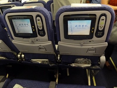 Air China inflight entertainment economy