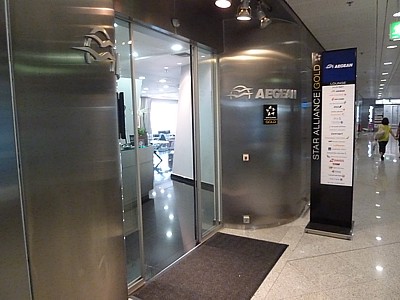 Aegean Airlines Athens Lounge